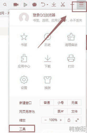 网页历史记录保存天数是多少？